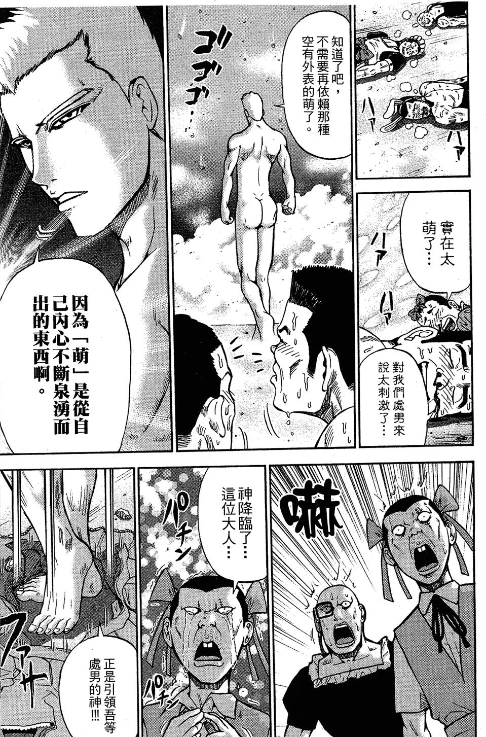 第158页