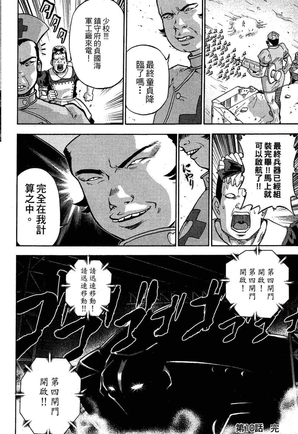 第161页