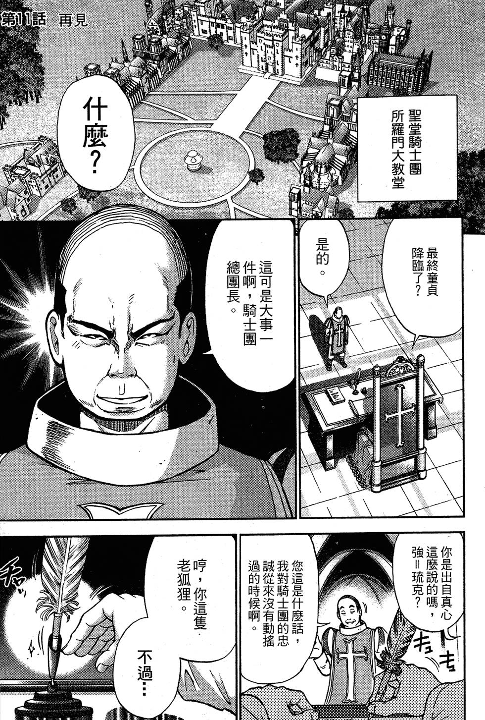 第162页