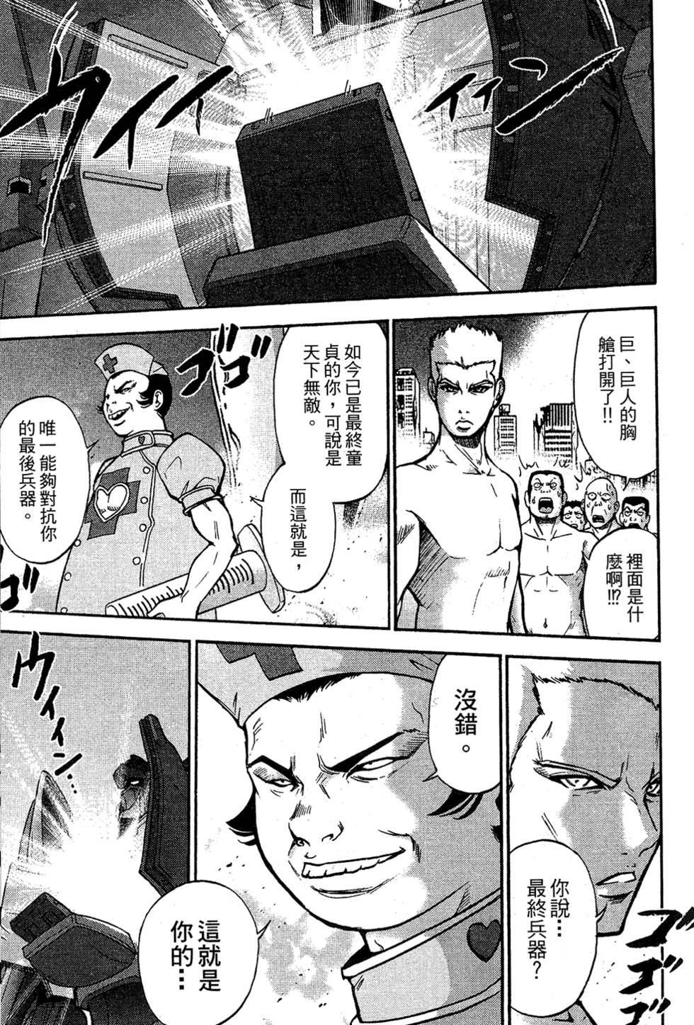 第166页