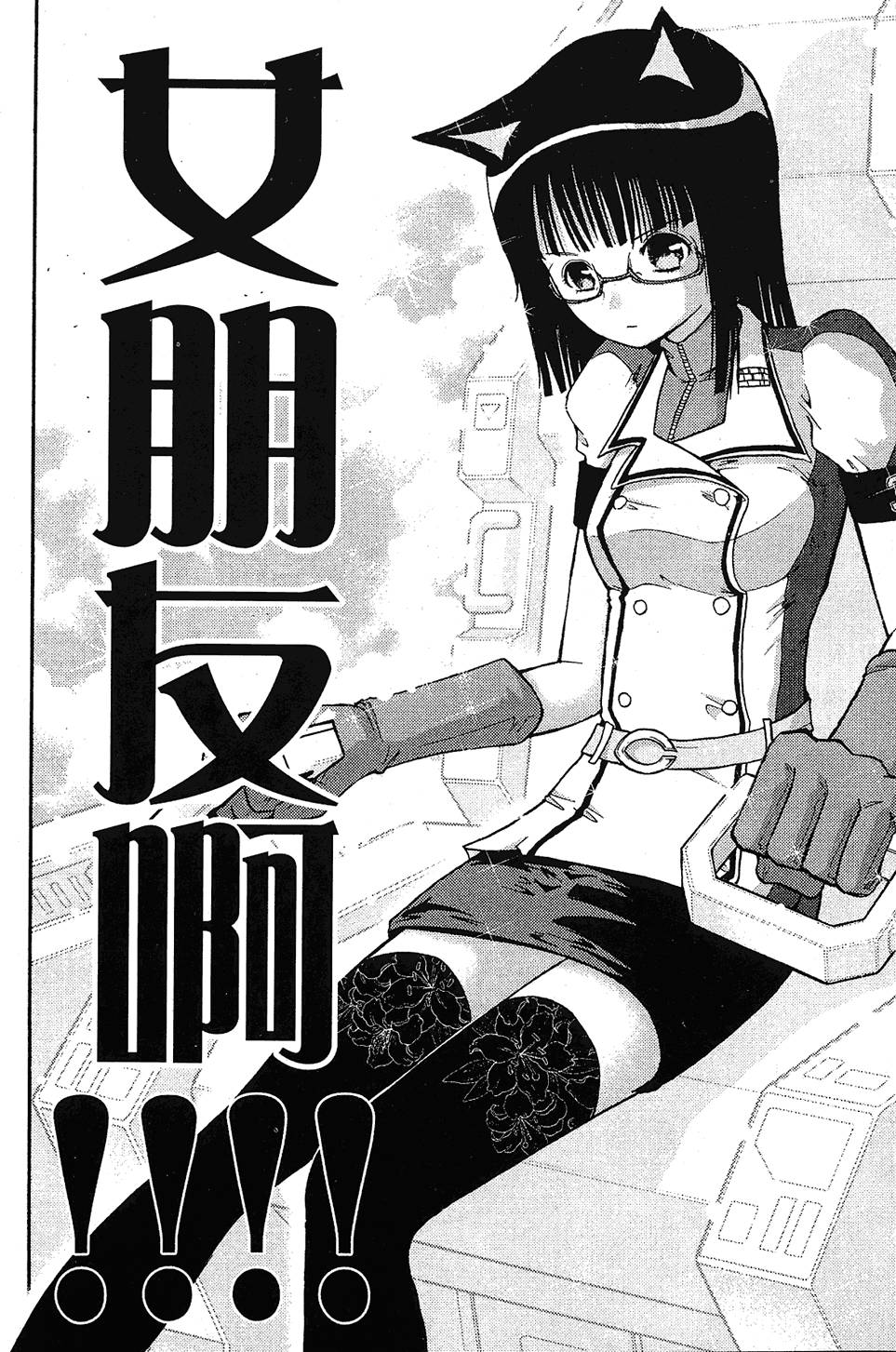 第167页