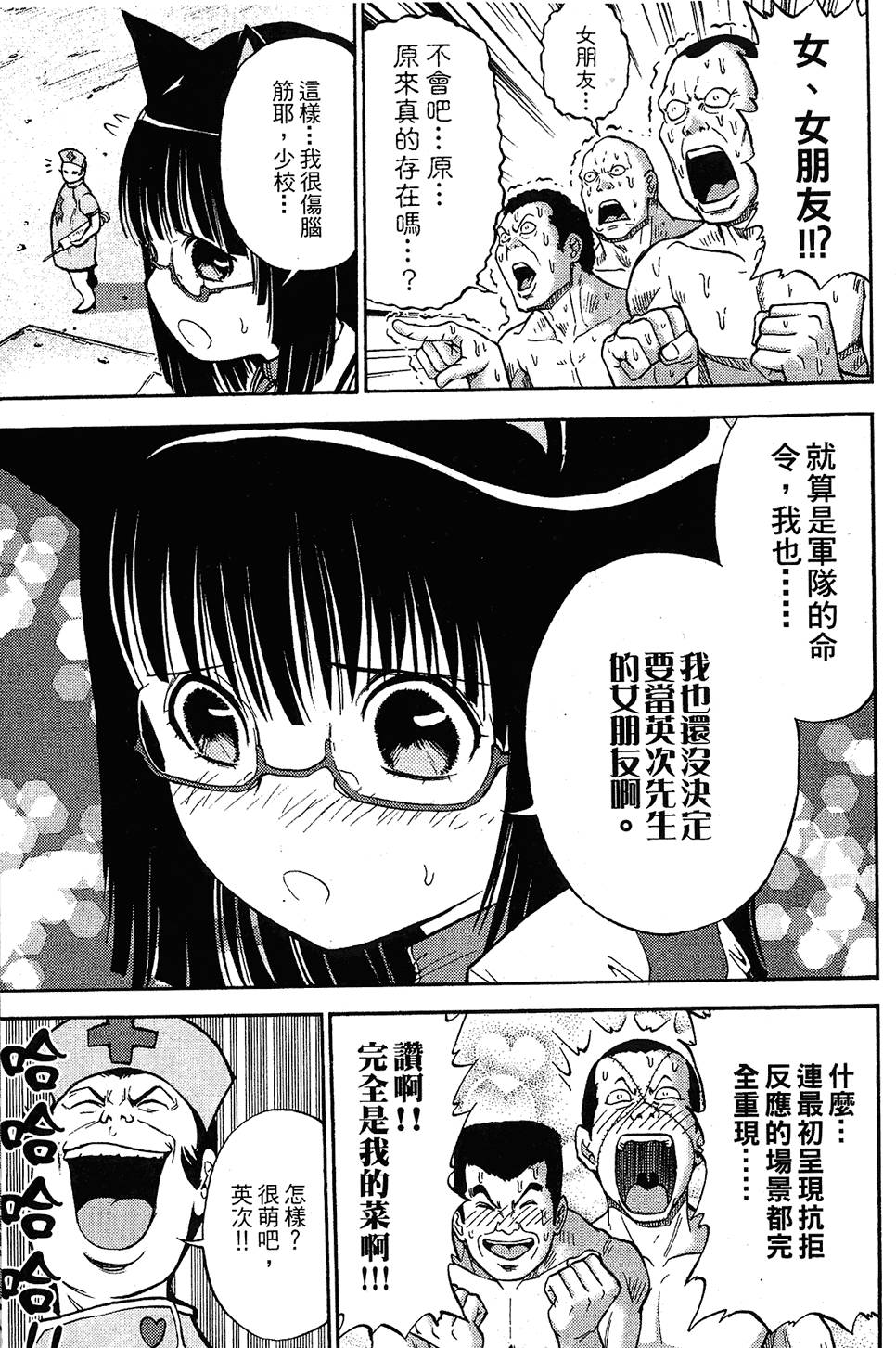 第168页