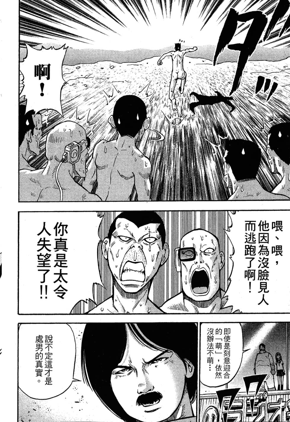 第173页