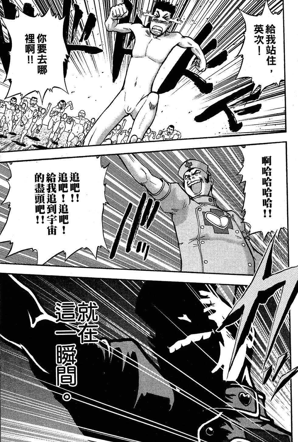 第174页