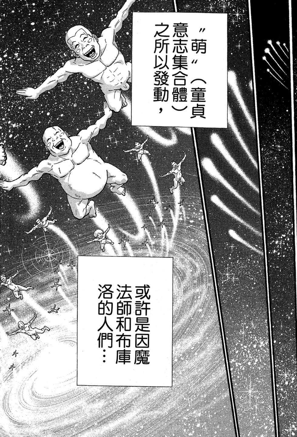 第175页