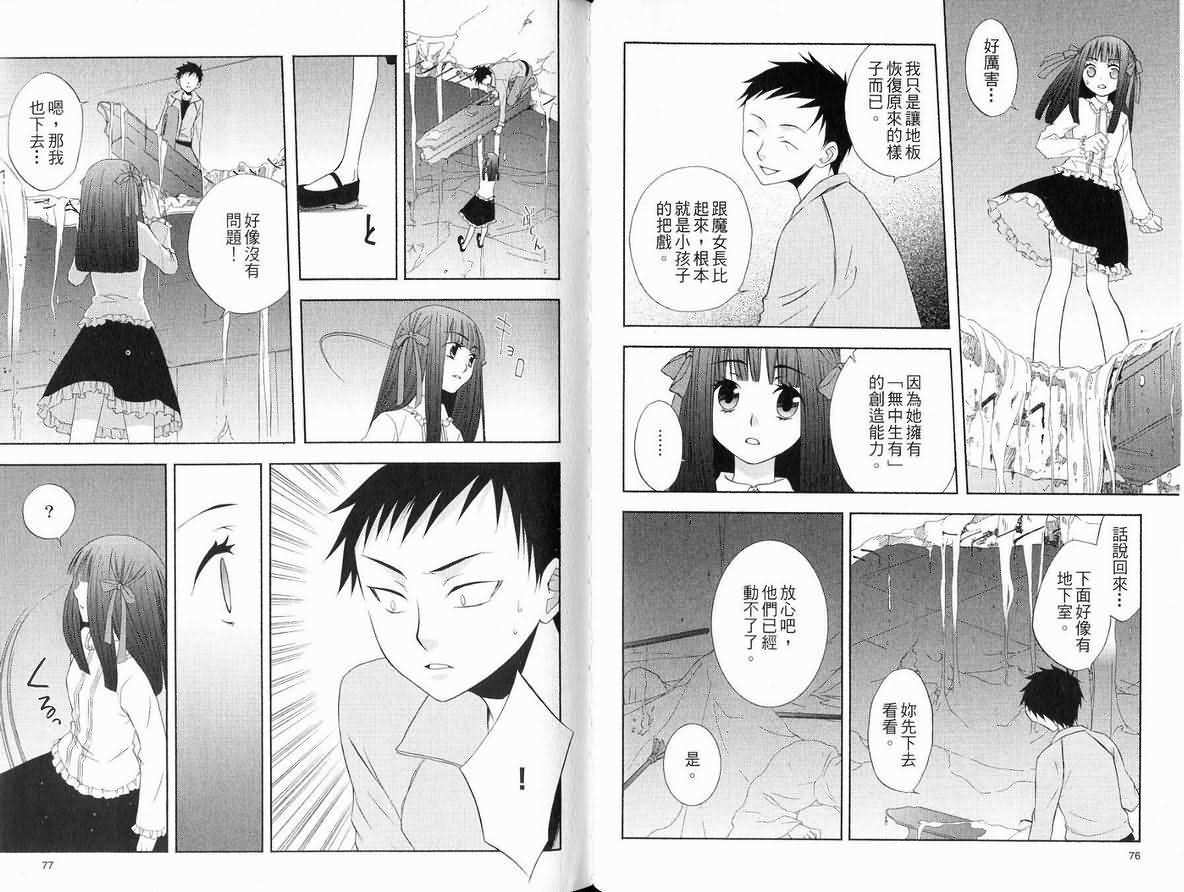 第37页