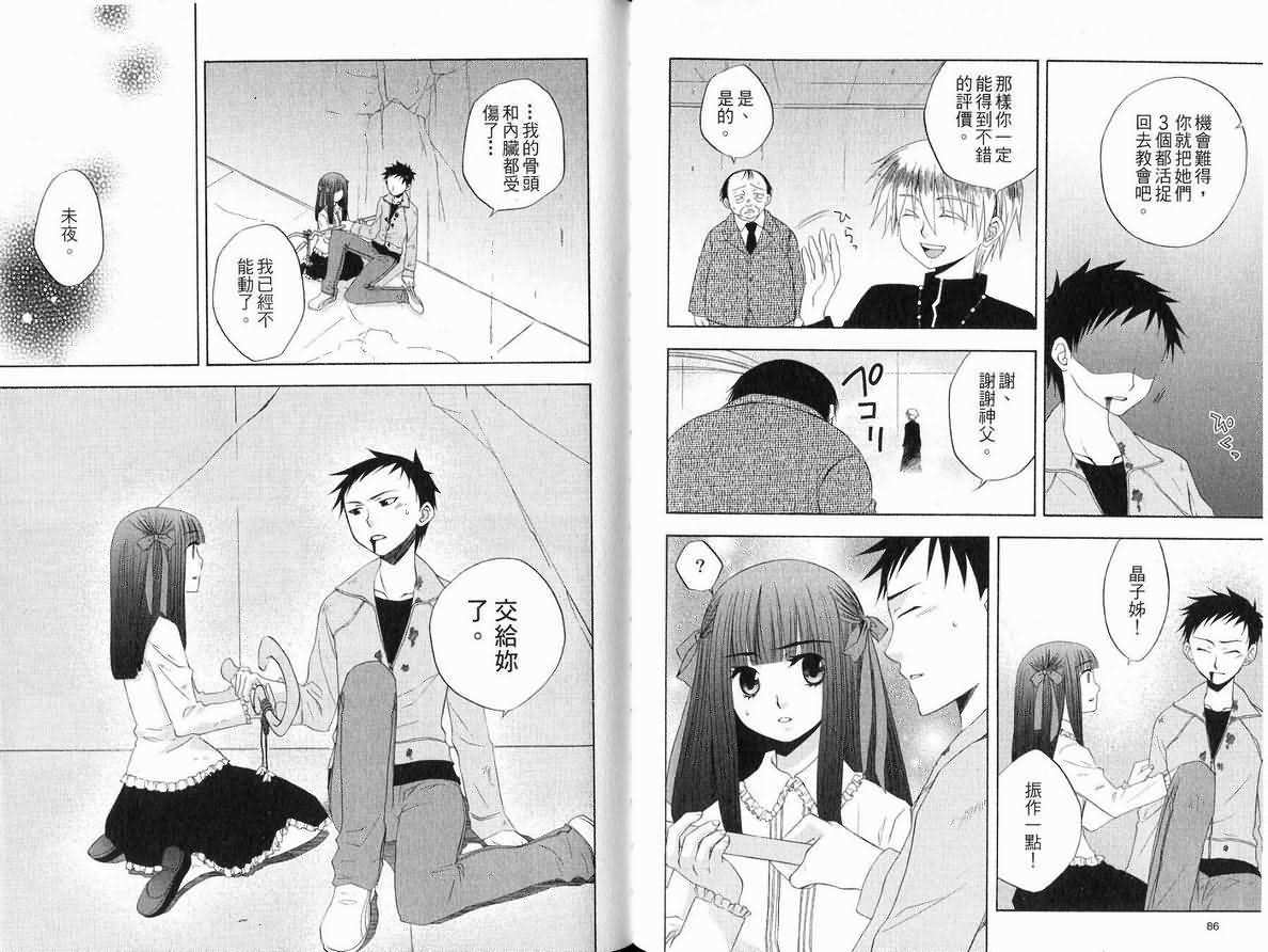 第42页