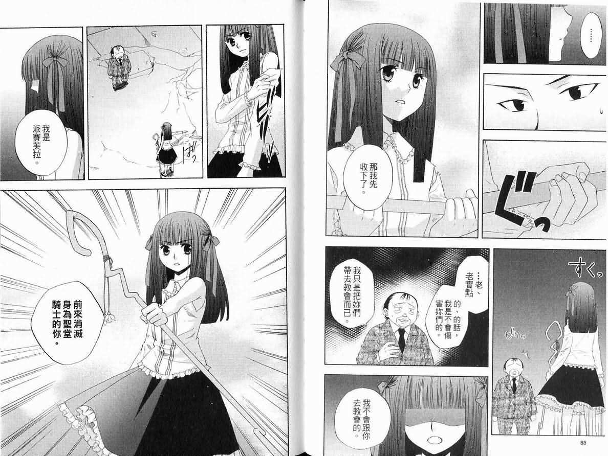第43页