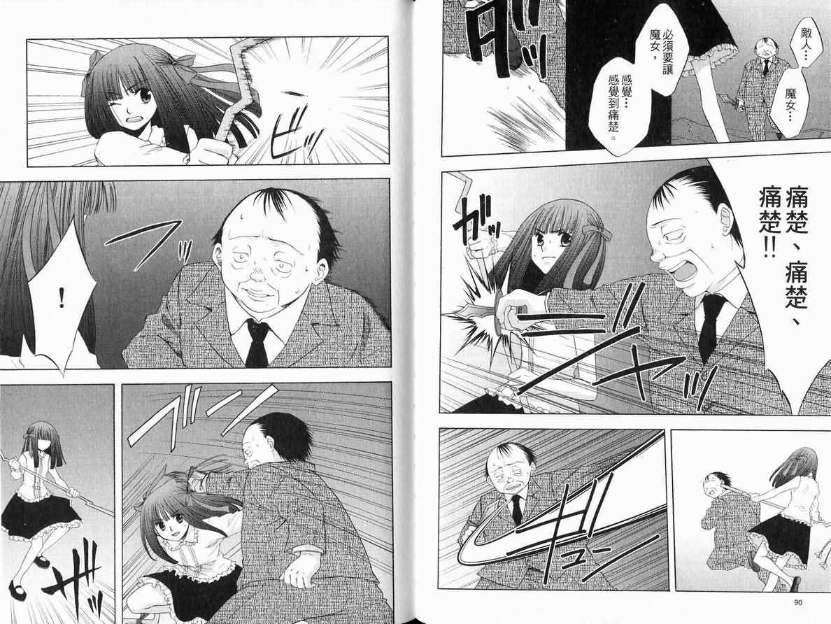 第44页