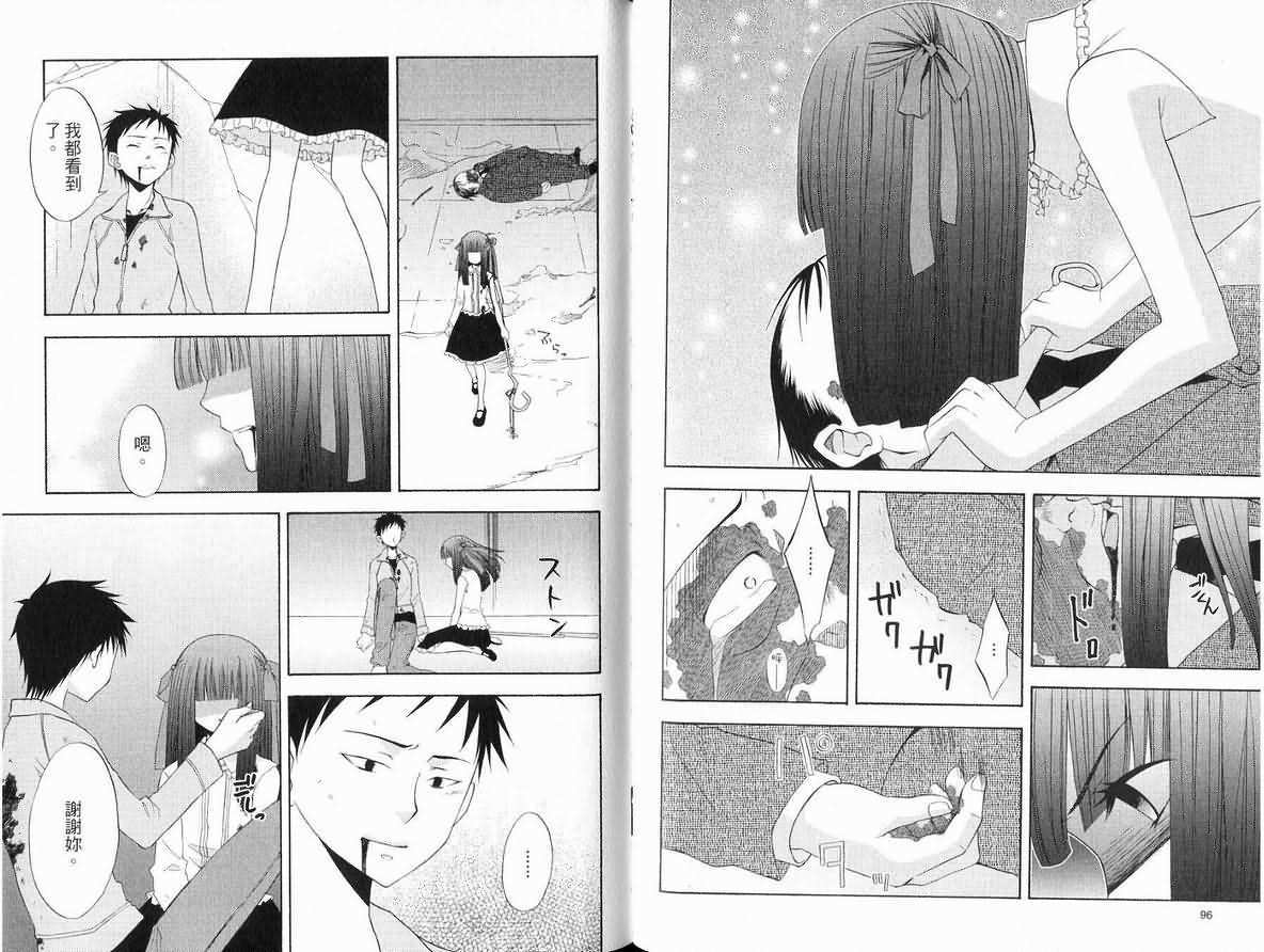 第47页