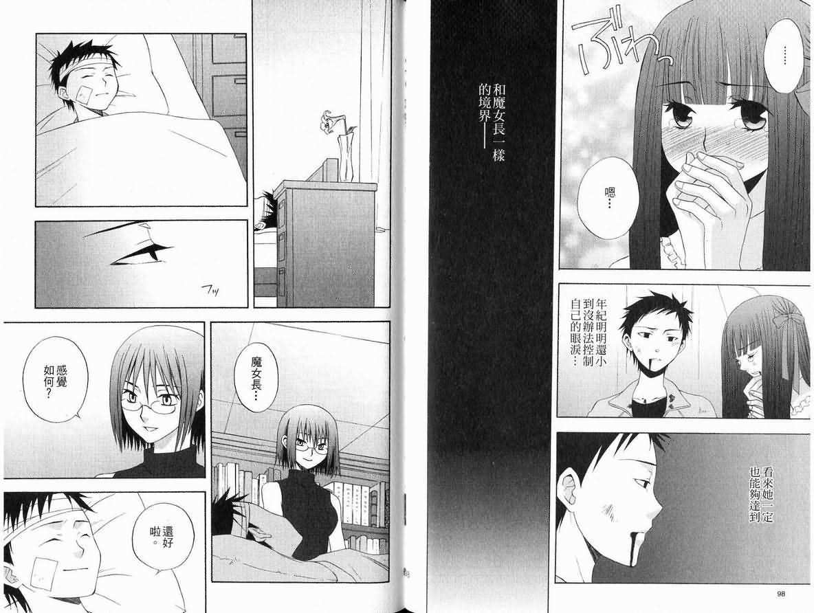 第48页