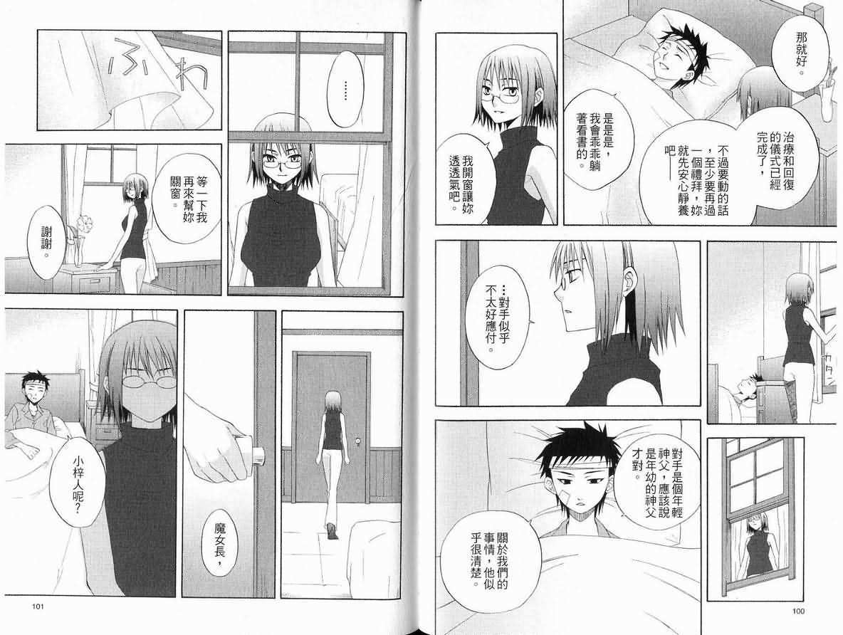 第49页