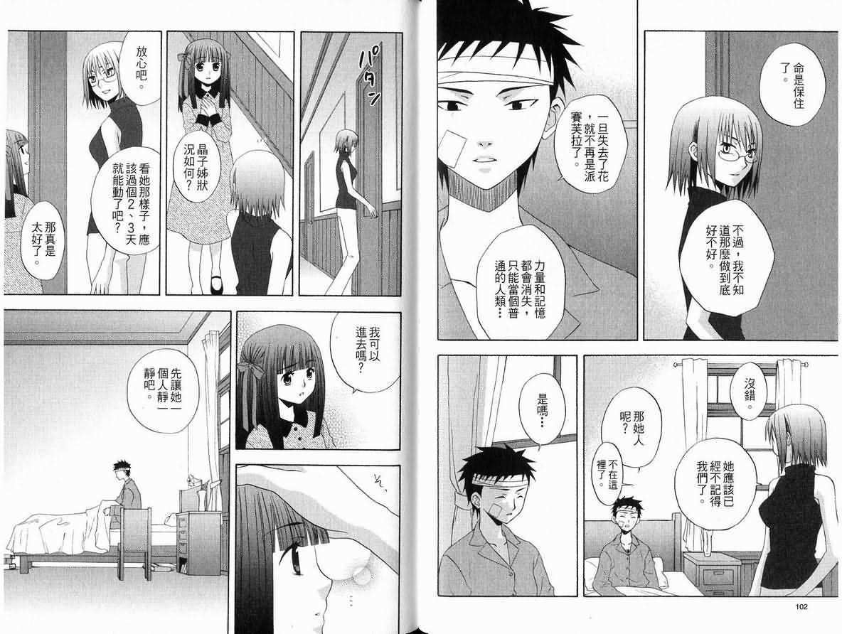 第50页