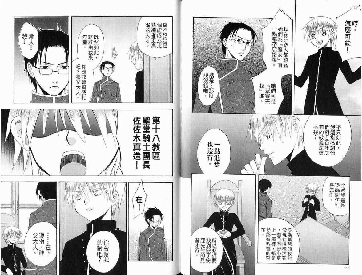 第57页