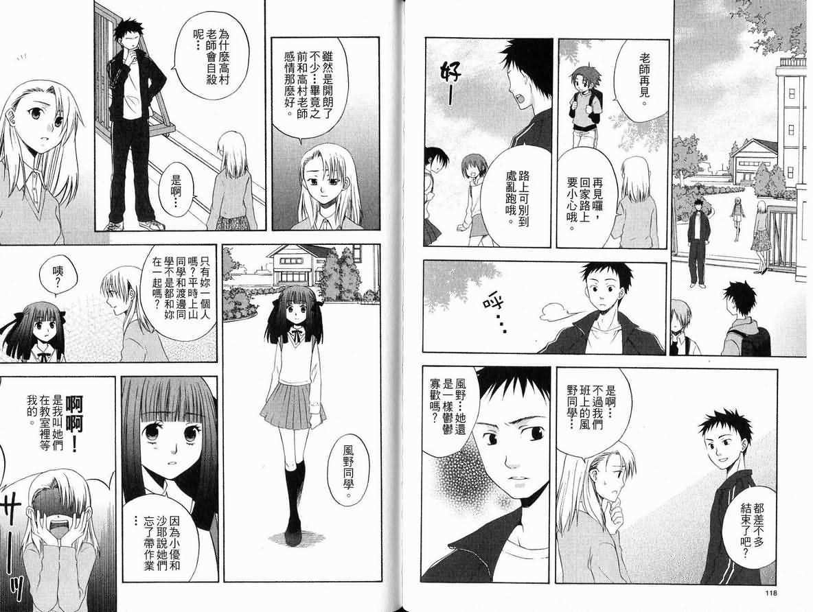 第58页