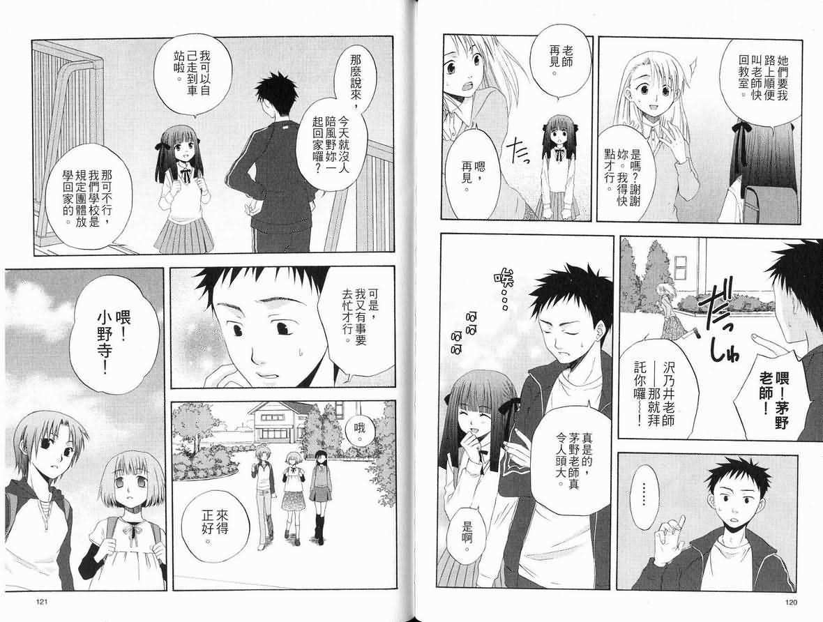 第59页