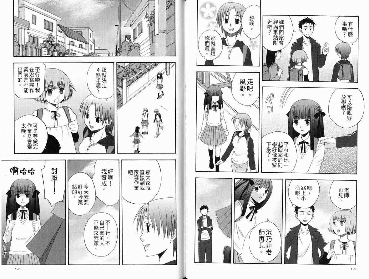 第60页