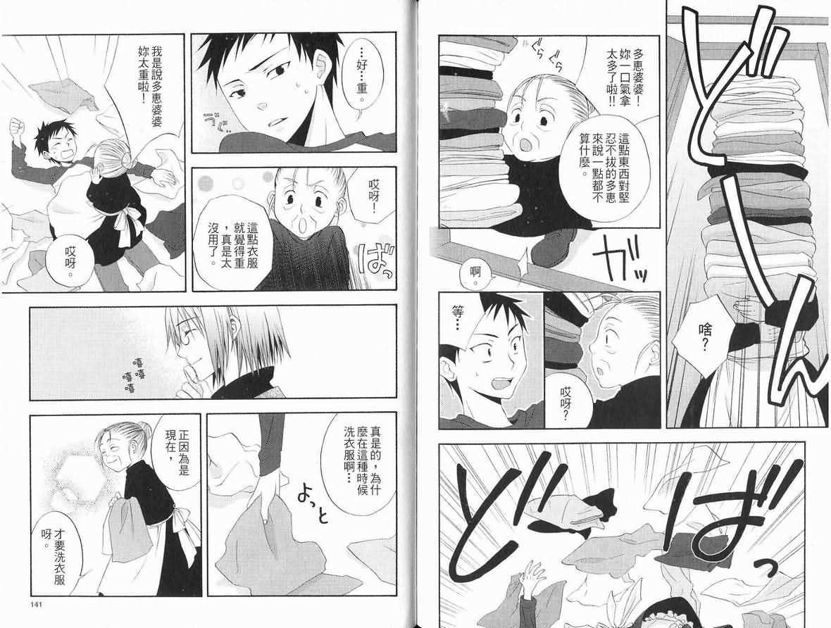 第69页