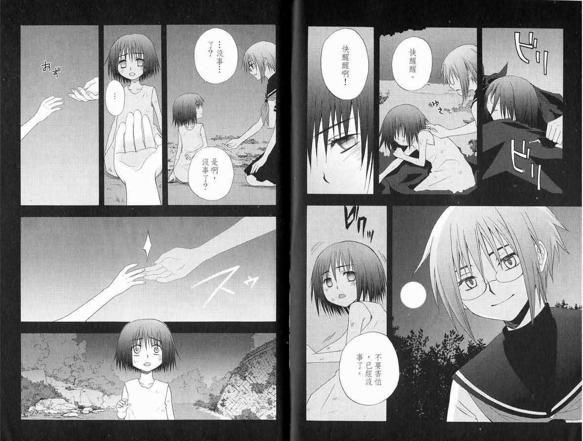 第73页