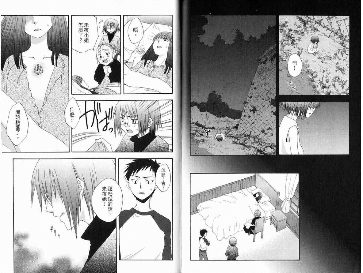 第74页