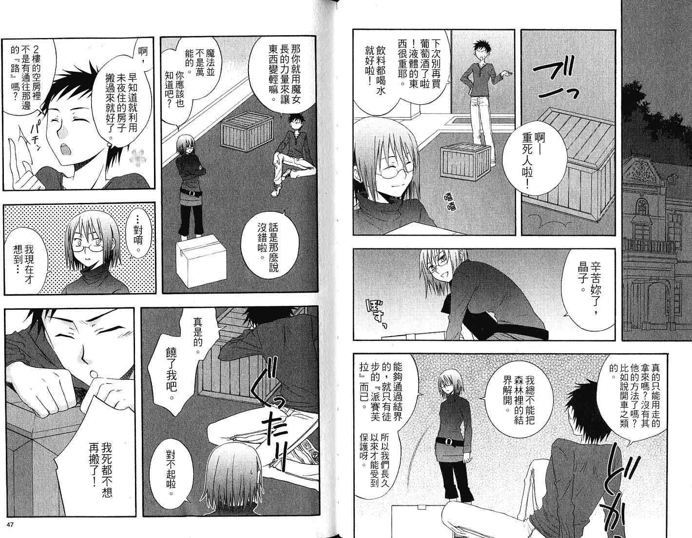 第23页