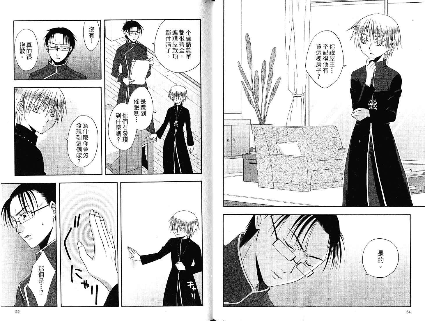 第27页
