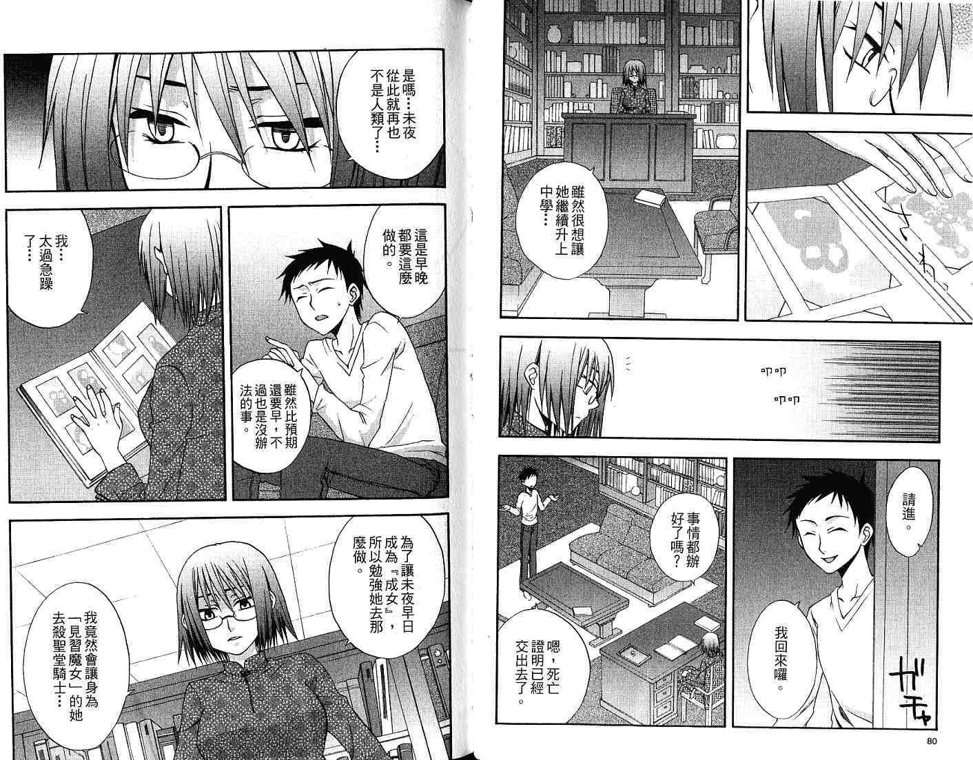 第40页