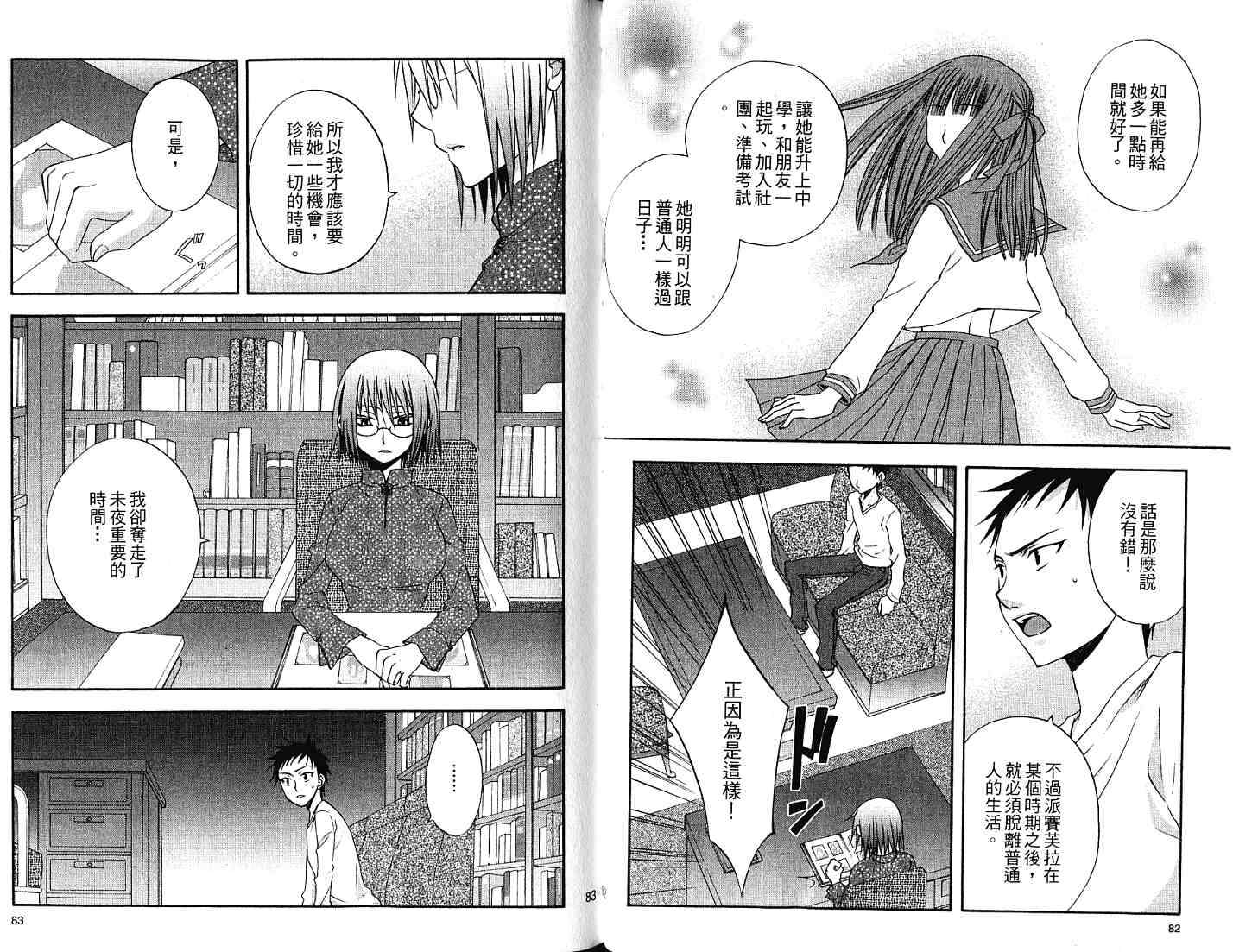 第41页
