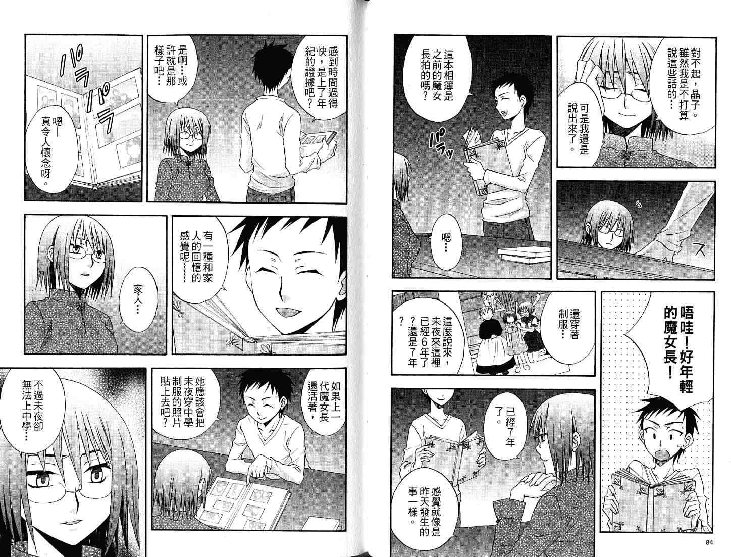 第42页