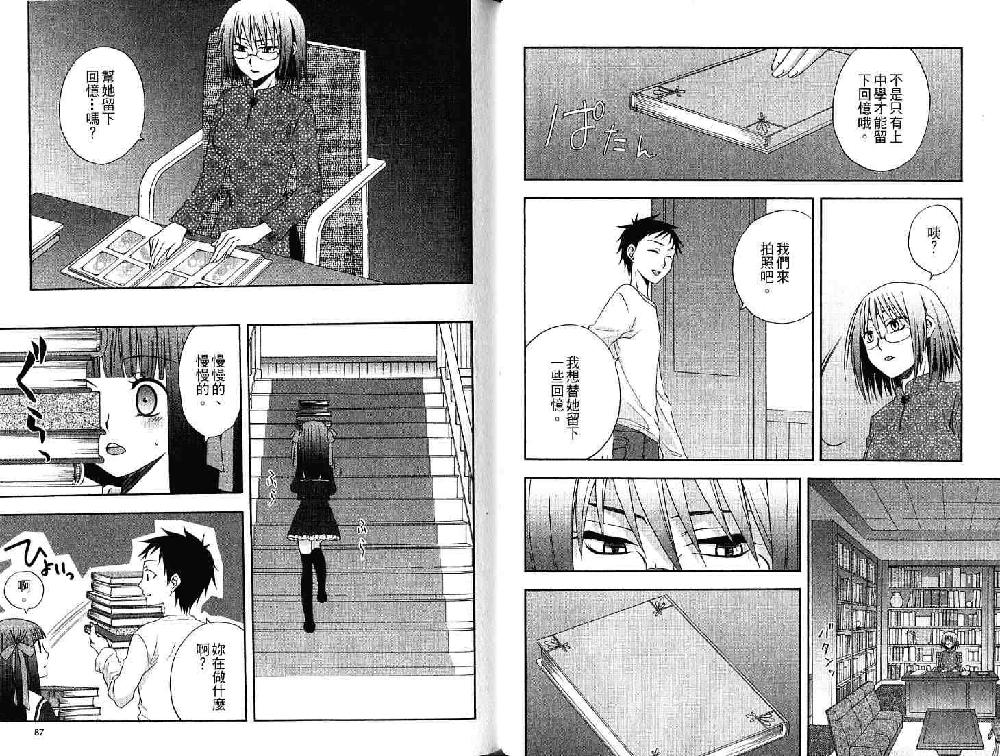 第43页