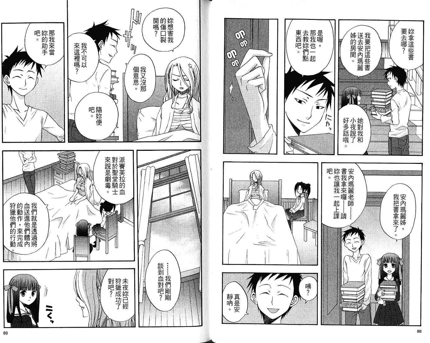 第44页