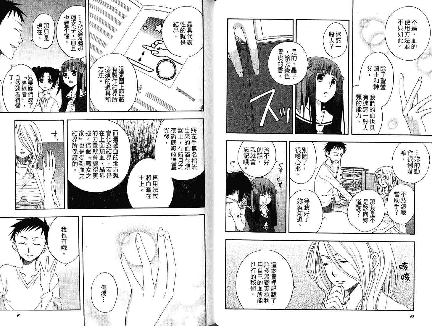 第45页