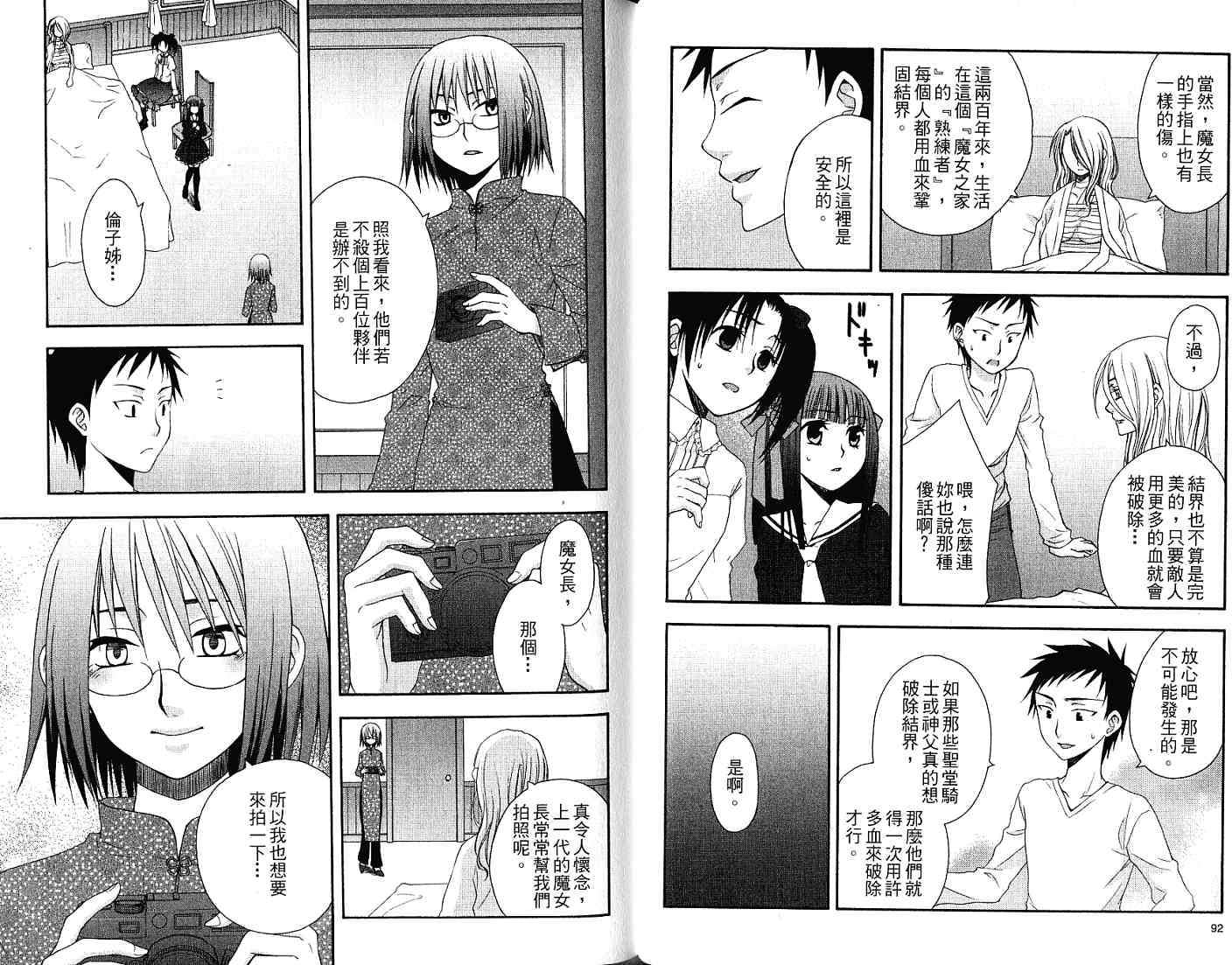 第46页