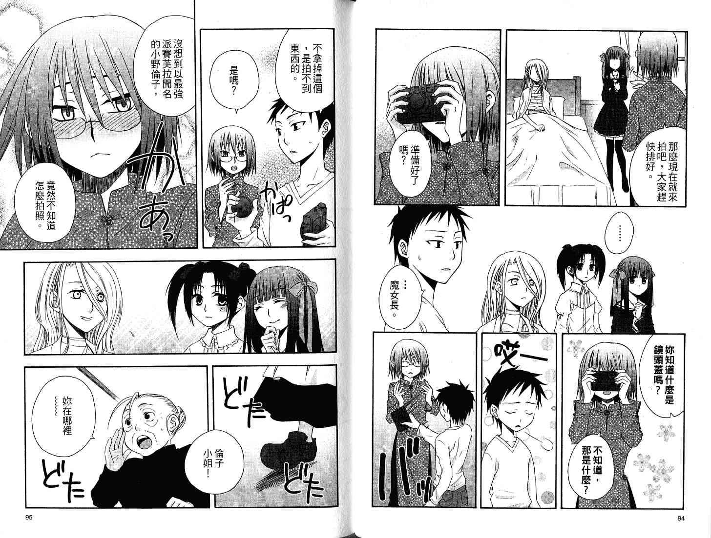 第47页