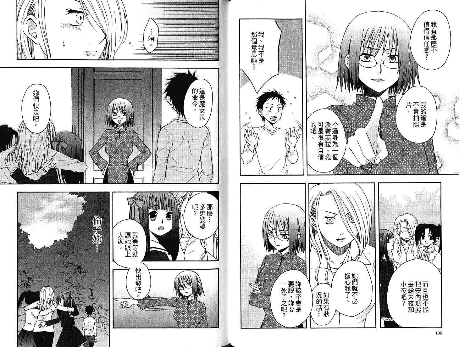 第53页