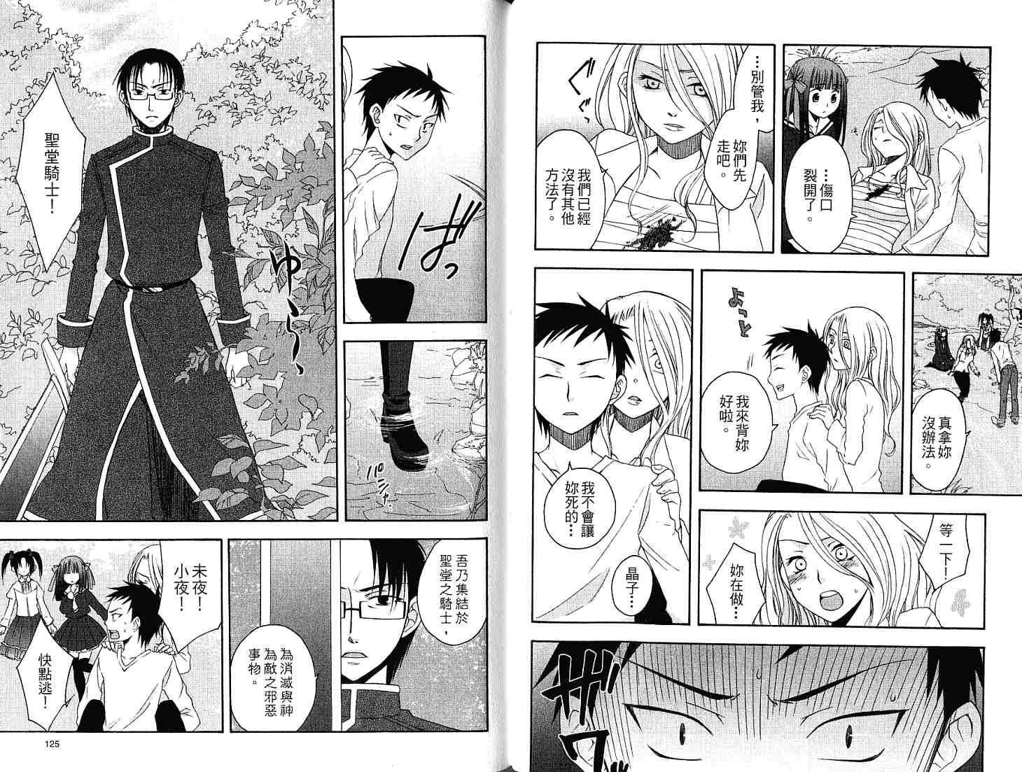 第62页