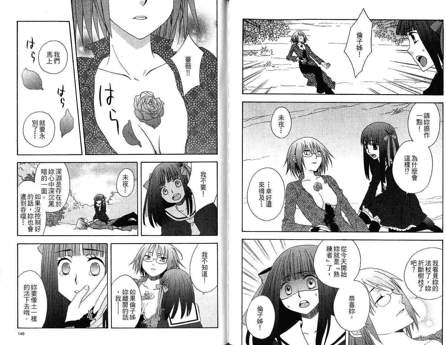 第74页