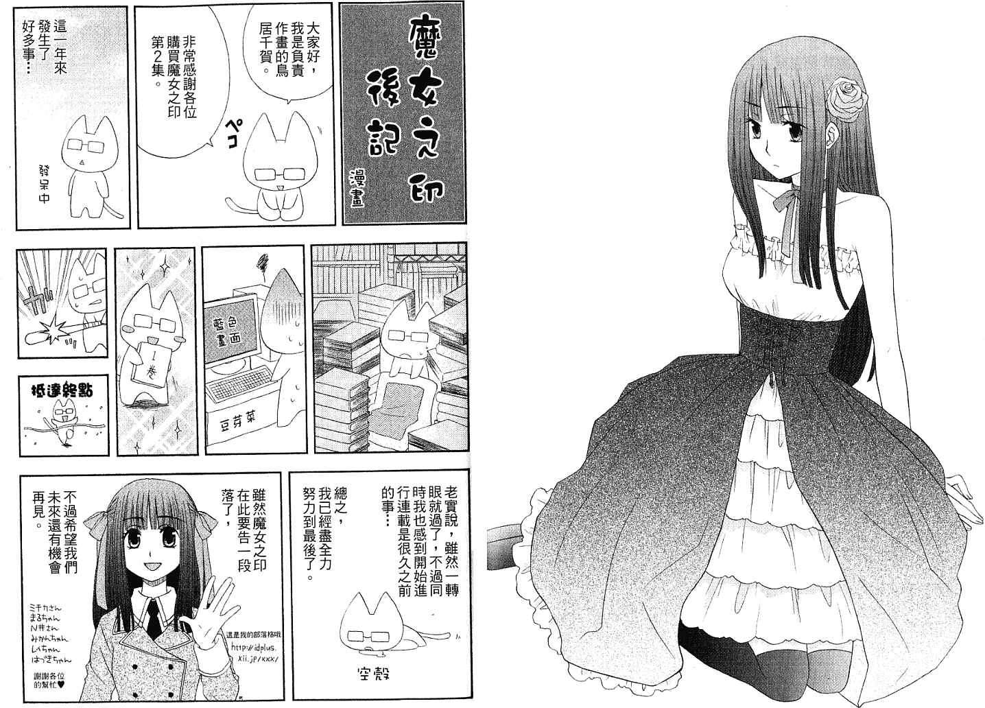第81页