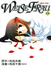 魔女之印