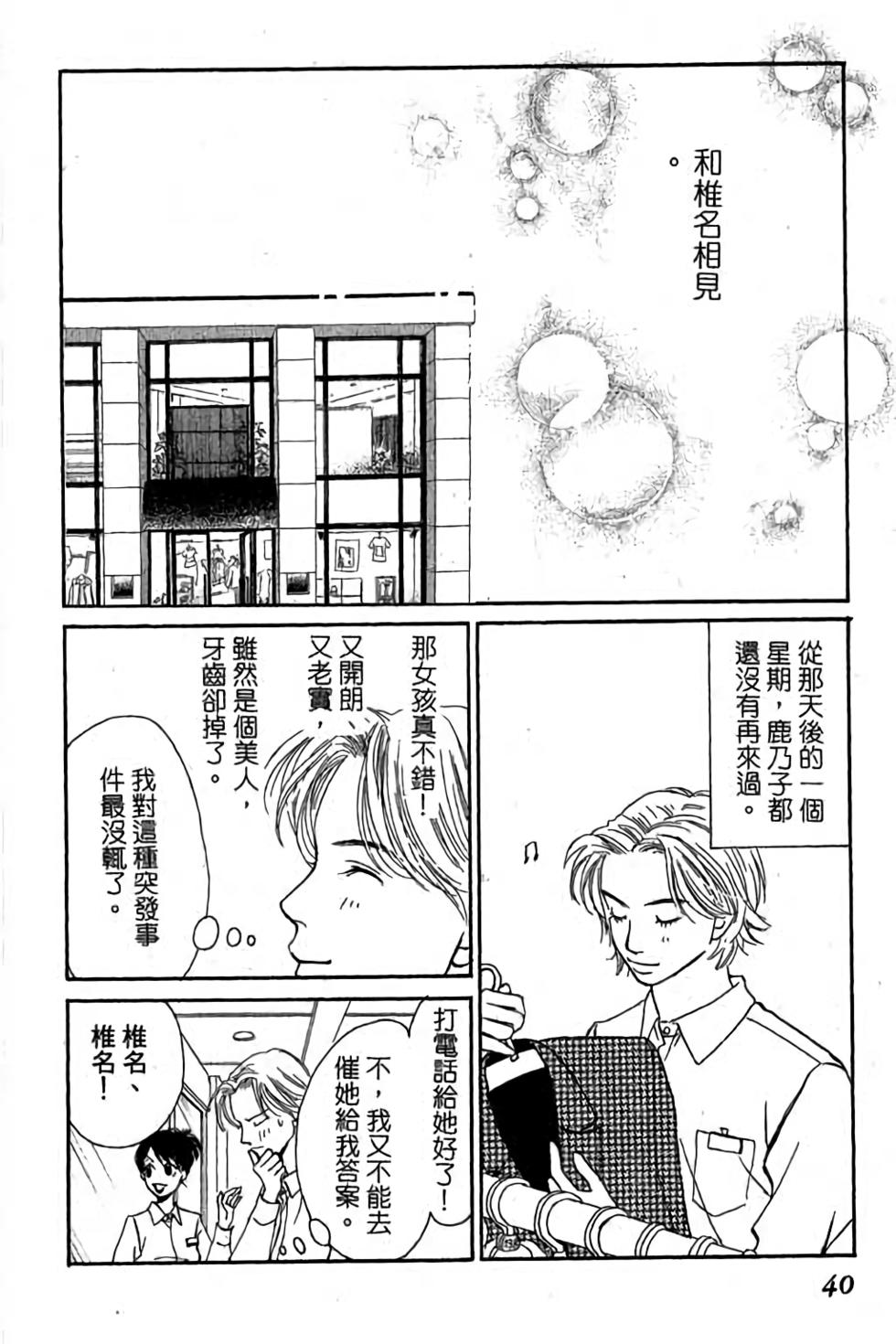 第38页