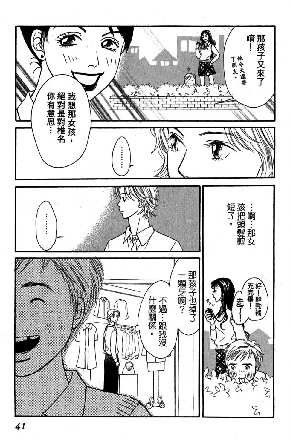 第39页