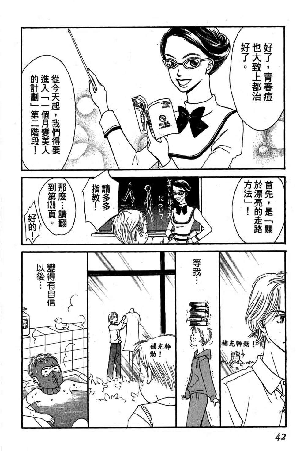 第40页