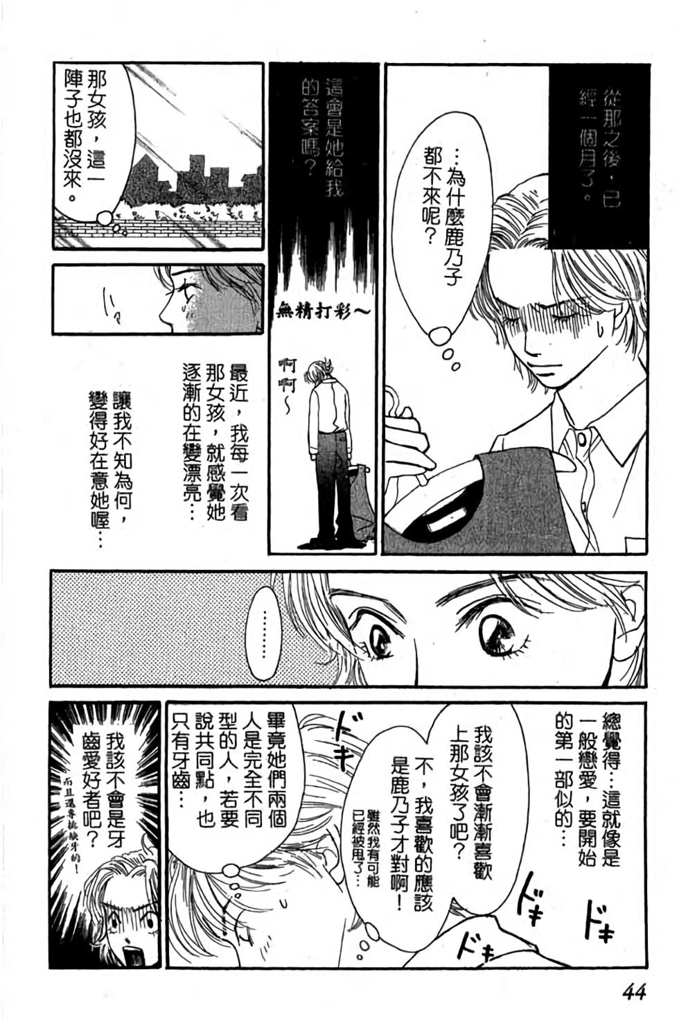 第42页