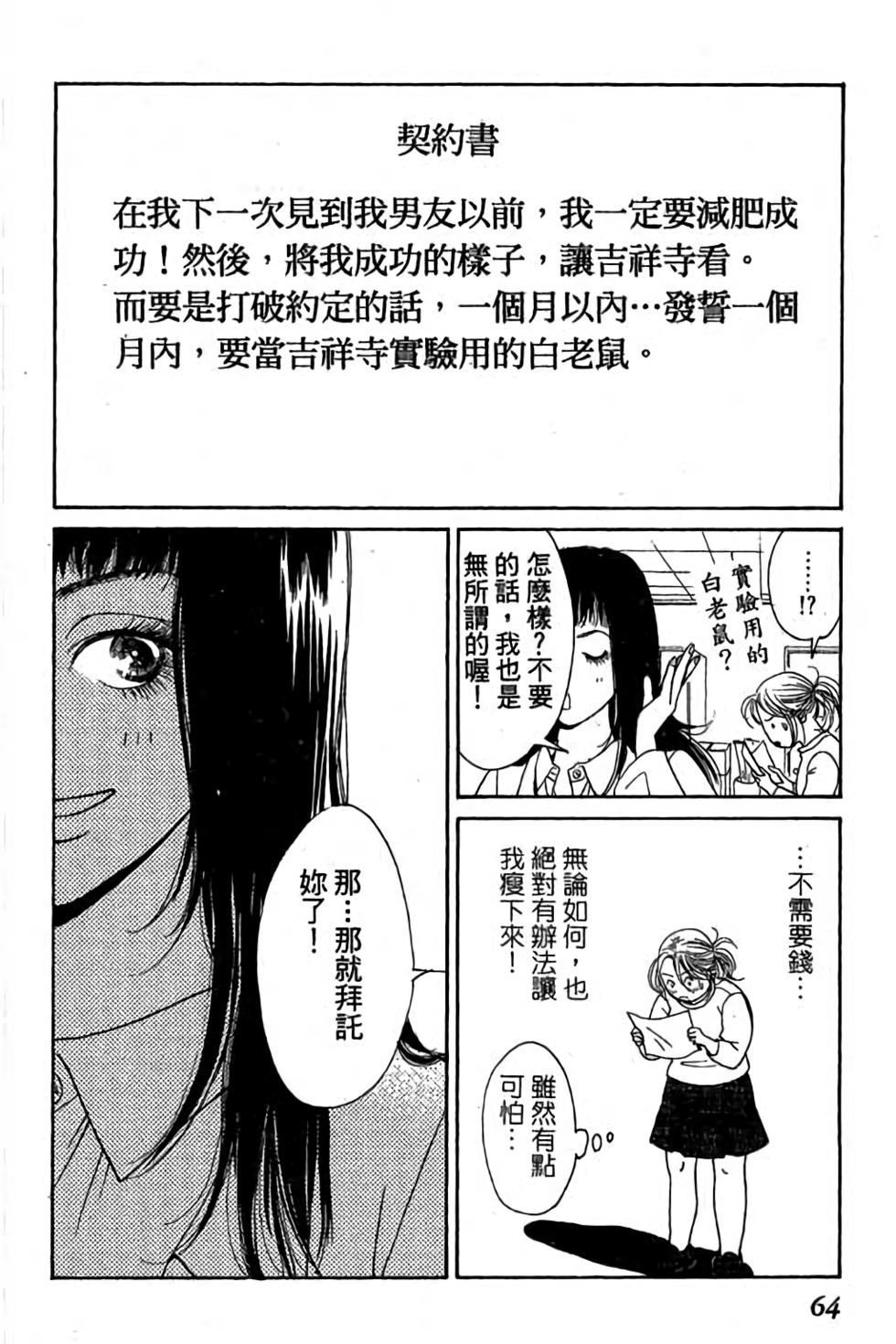 第62页