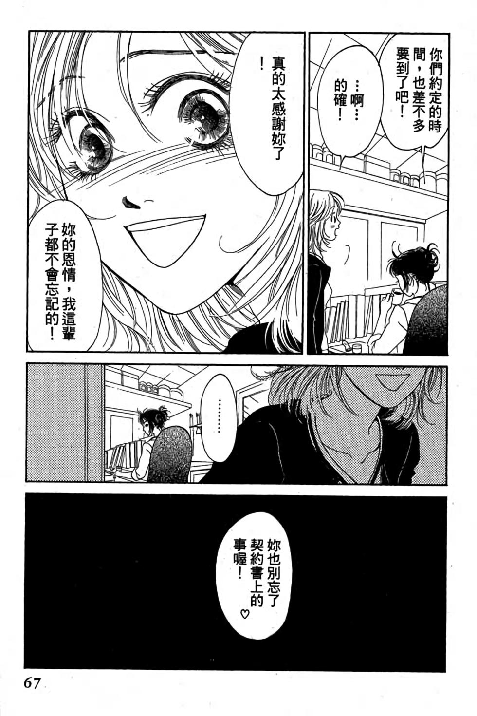 第65页