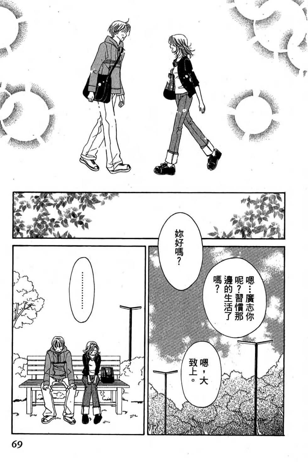 第67页