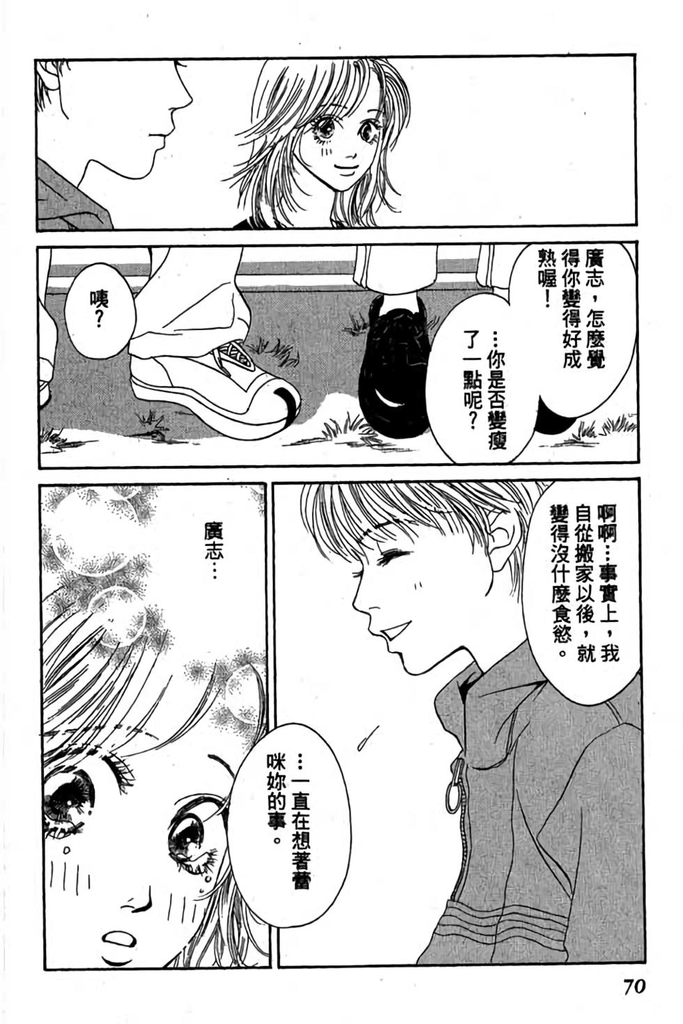 第68页