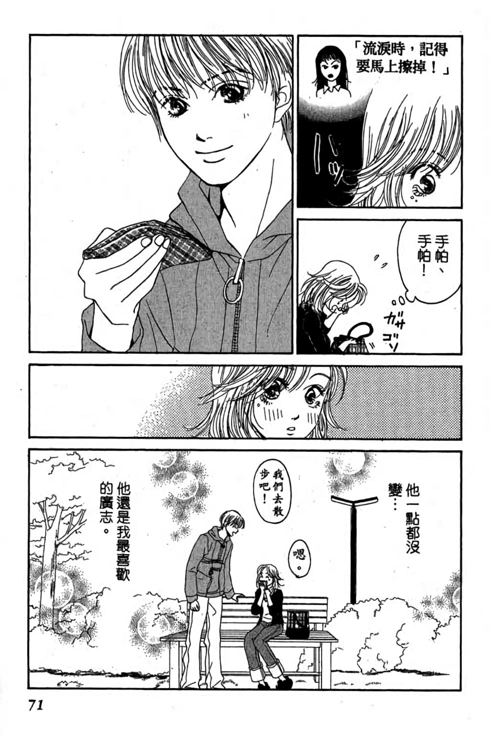 第69页