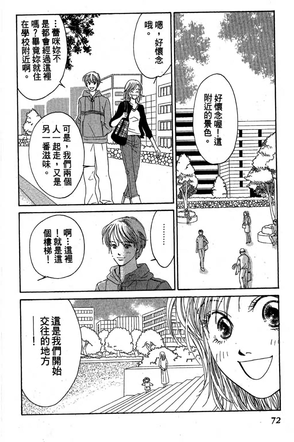 第70页