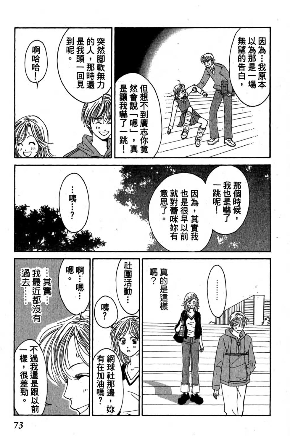 第71页